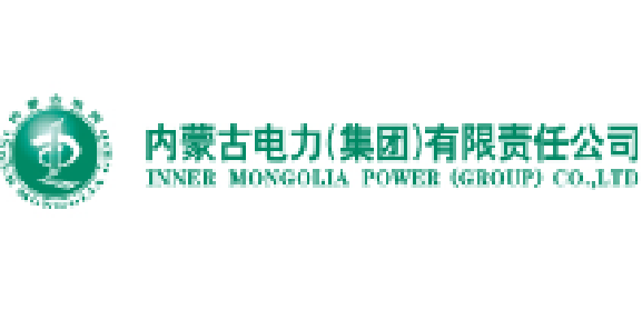 内蒙古电力集团