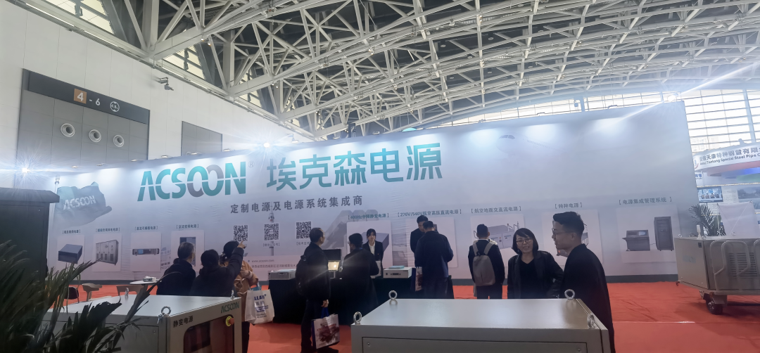 埃克森电源与您相约-中国西部国际装备制造业博览会