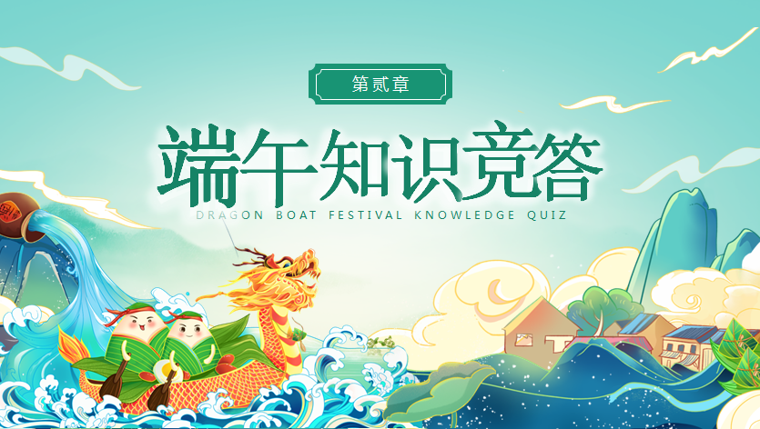 问答.png